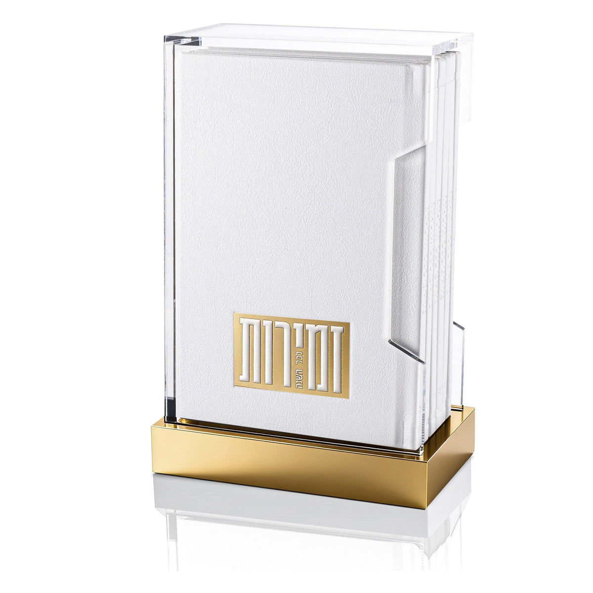 Painted Shabbos & Yom Tov Zemiros bencher set with white covers displayed in a clear acrylic holder on a gold base