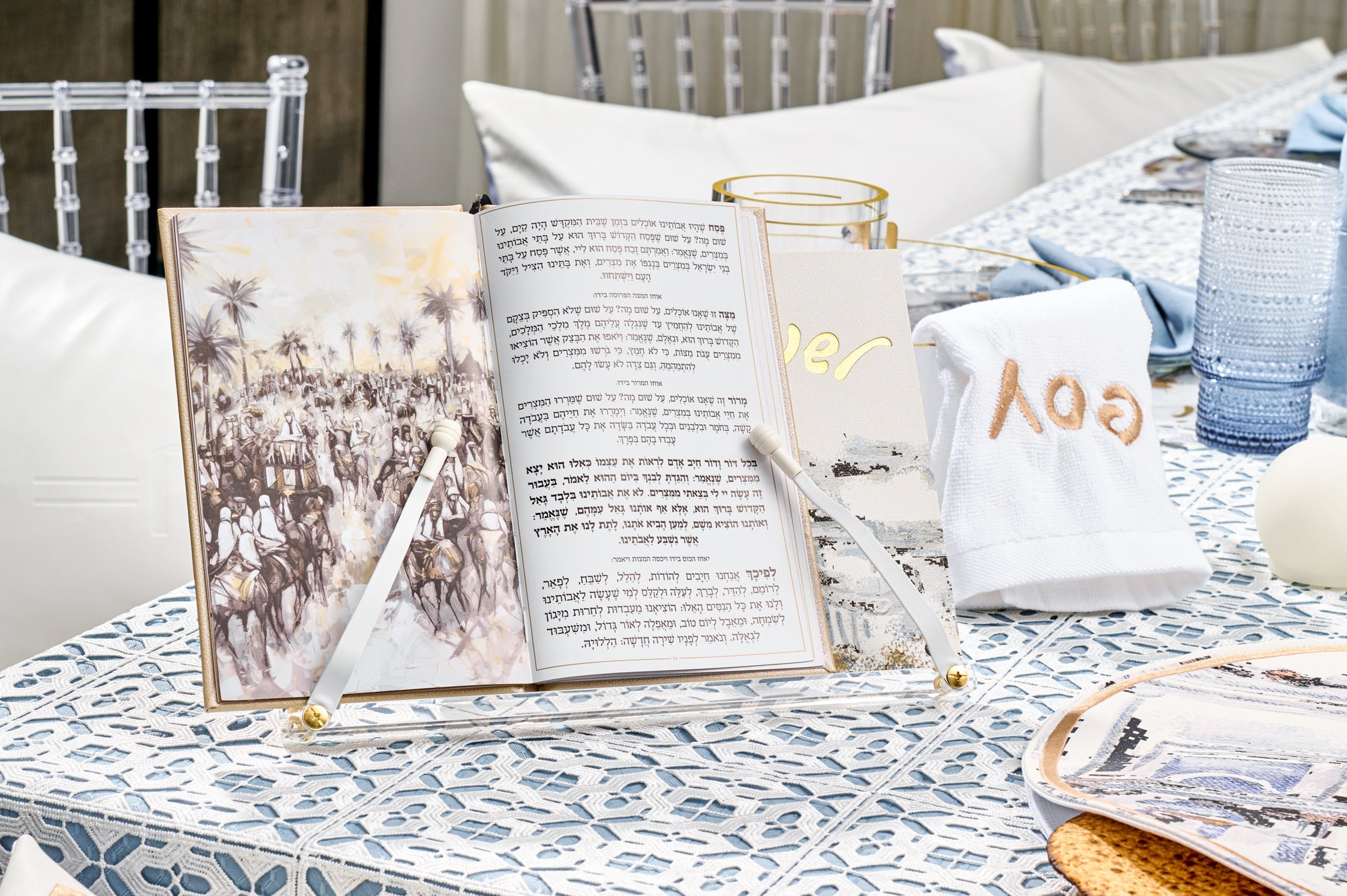 Waterdale Collection - Haggadah - Leather - passover