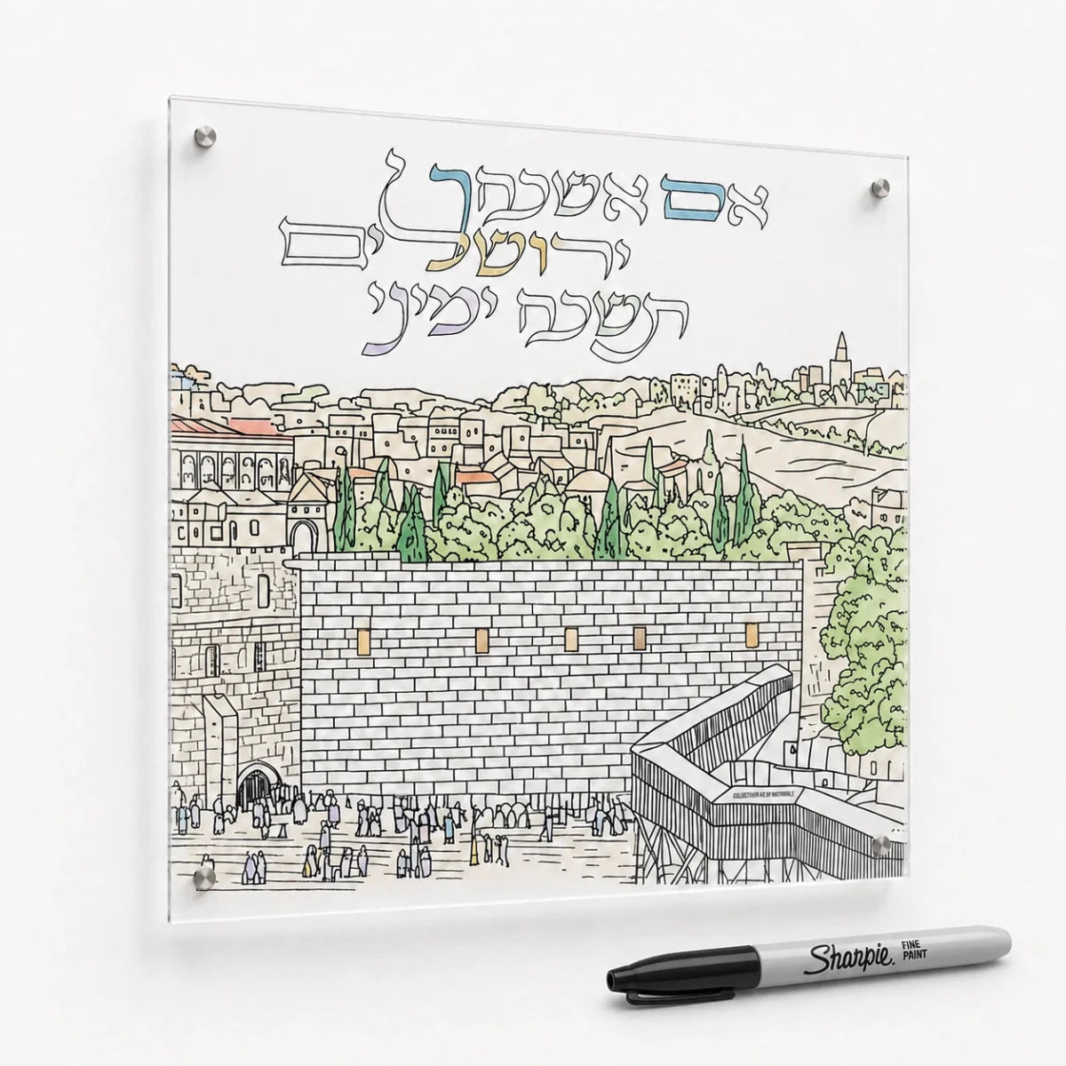 Yerushalayim / Nine Days - Waterdale Collection