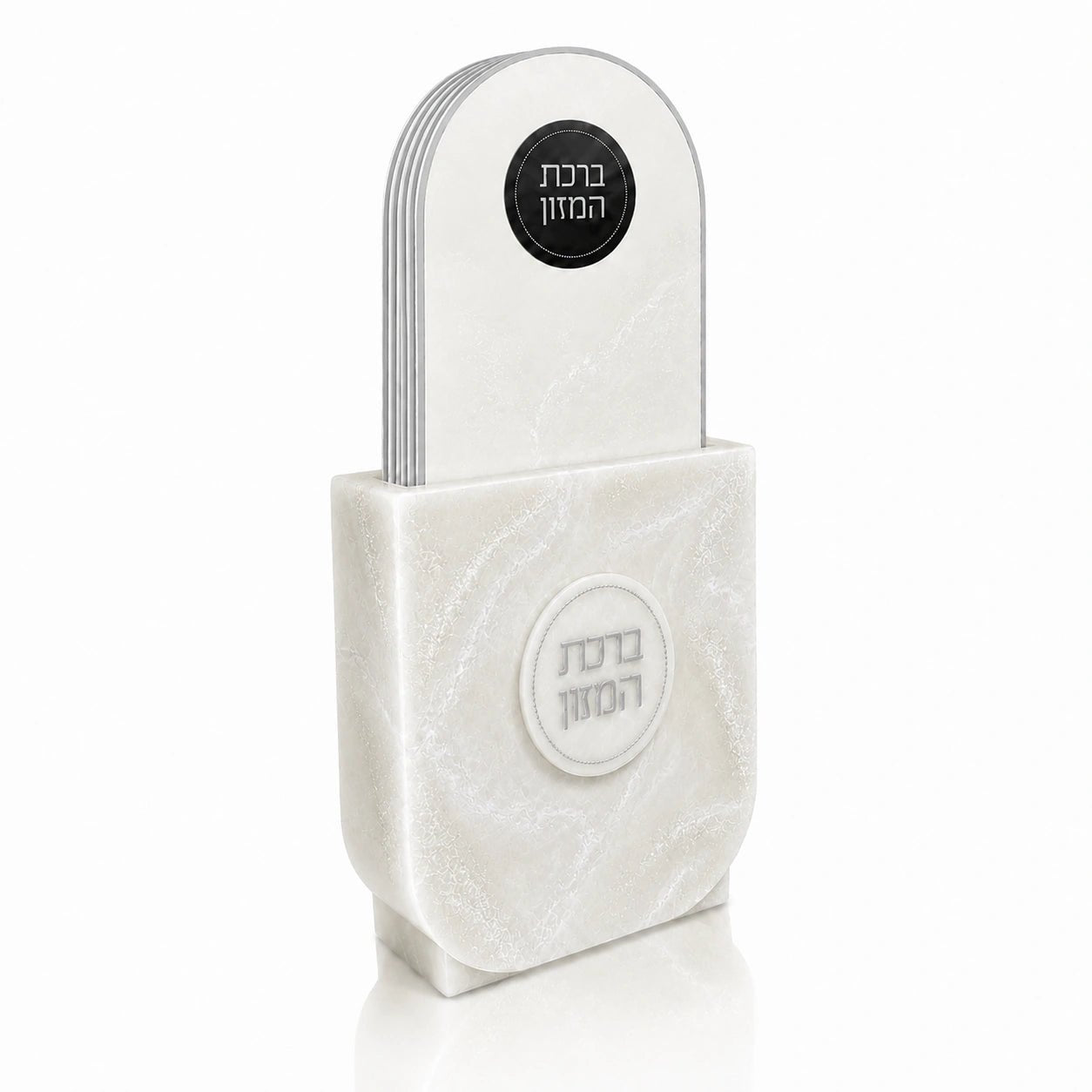 Silver Classic Resin Arch Bencher Set | Judaica Blessings