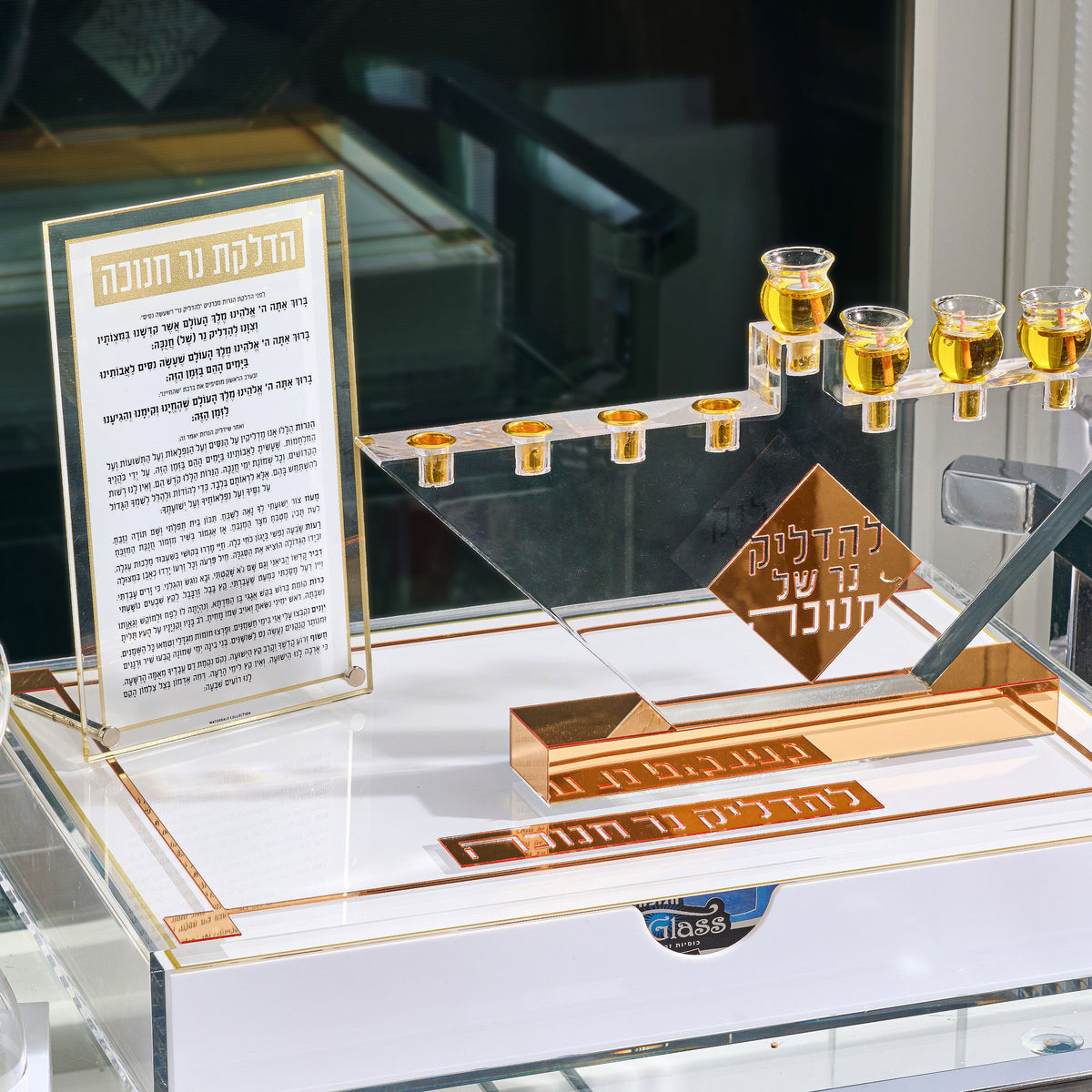 Classic 2.0 Chanukah Brachos Basics Tabletop  by  Waterdale Collection