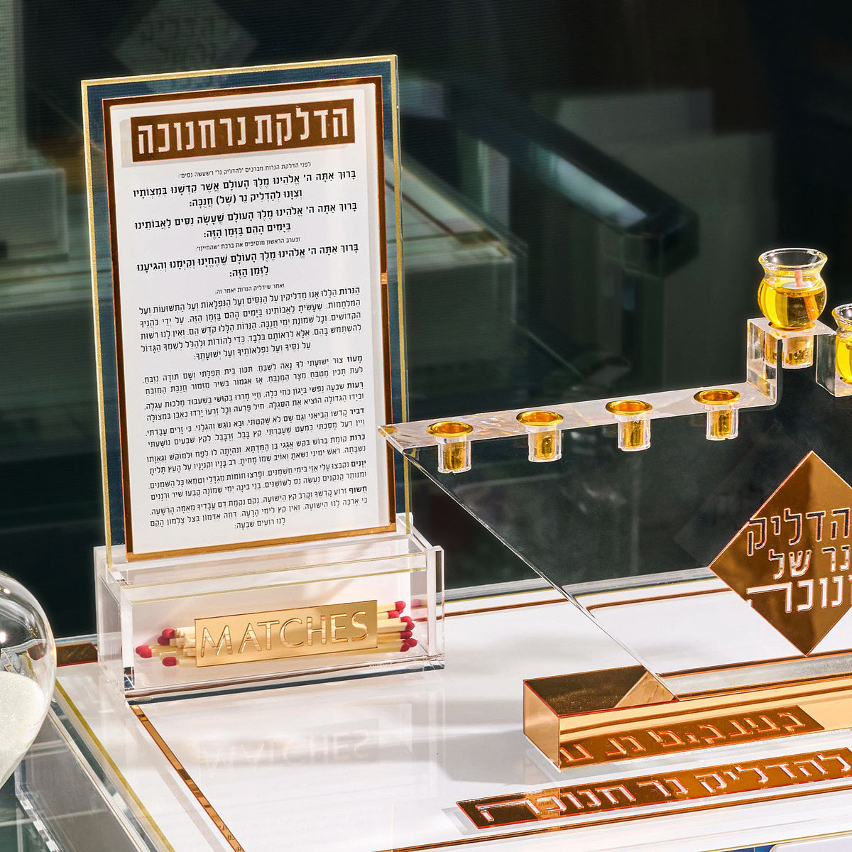 Classic 2.0 Chanukah Brachos Match Cloche  by  Waterdale Collection