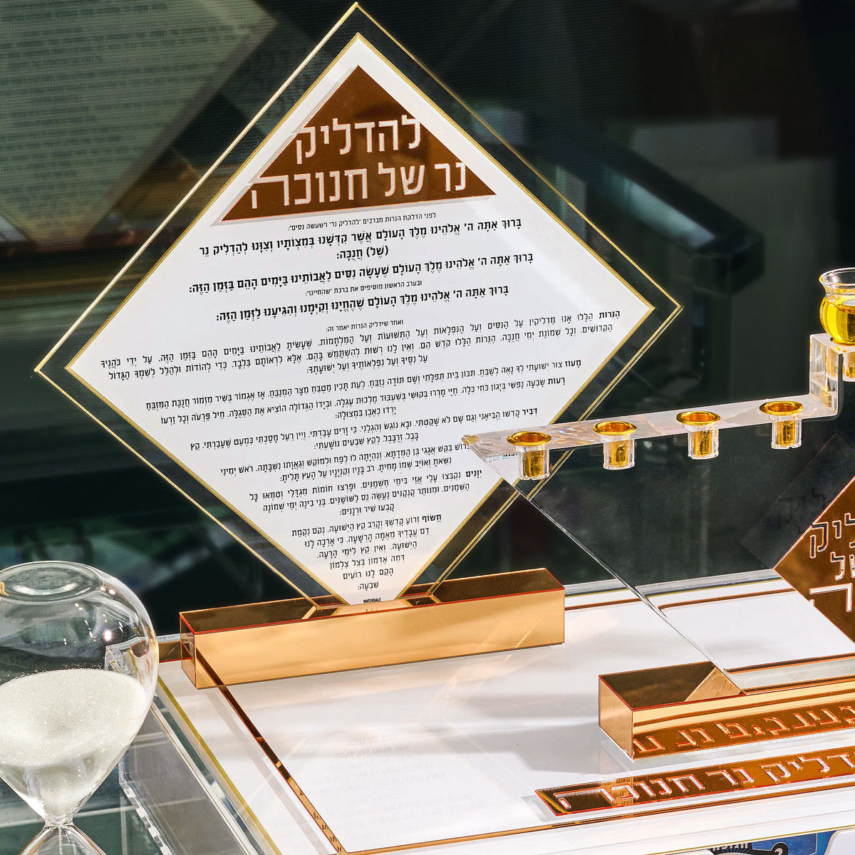 Diamond Chanukah Set  by  Waterdale Collection