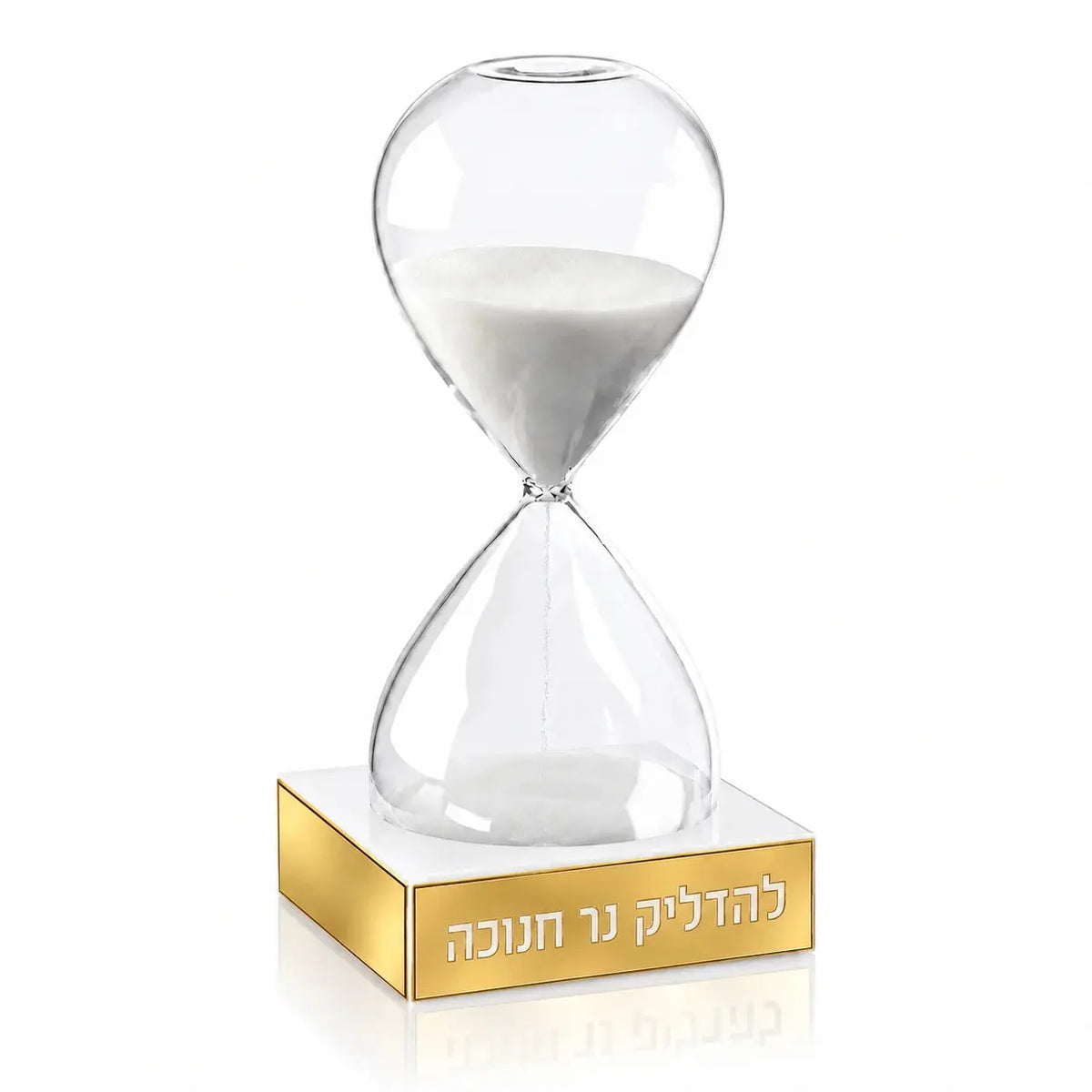 A clear glass hourglass for a chanuka timer with white sand, set on a polished gold rectangular base engraved with Hebrew text, shown on a clean white background.