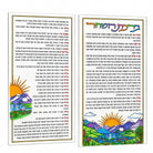 Both sides of the Birchas Hashachar Color It card colored in with markers, showing the sunrise landscape and the ברכת השחר title