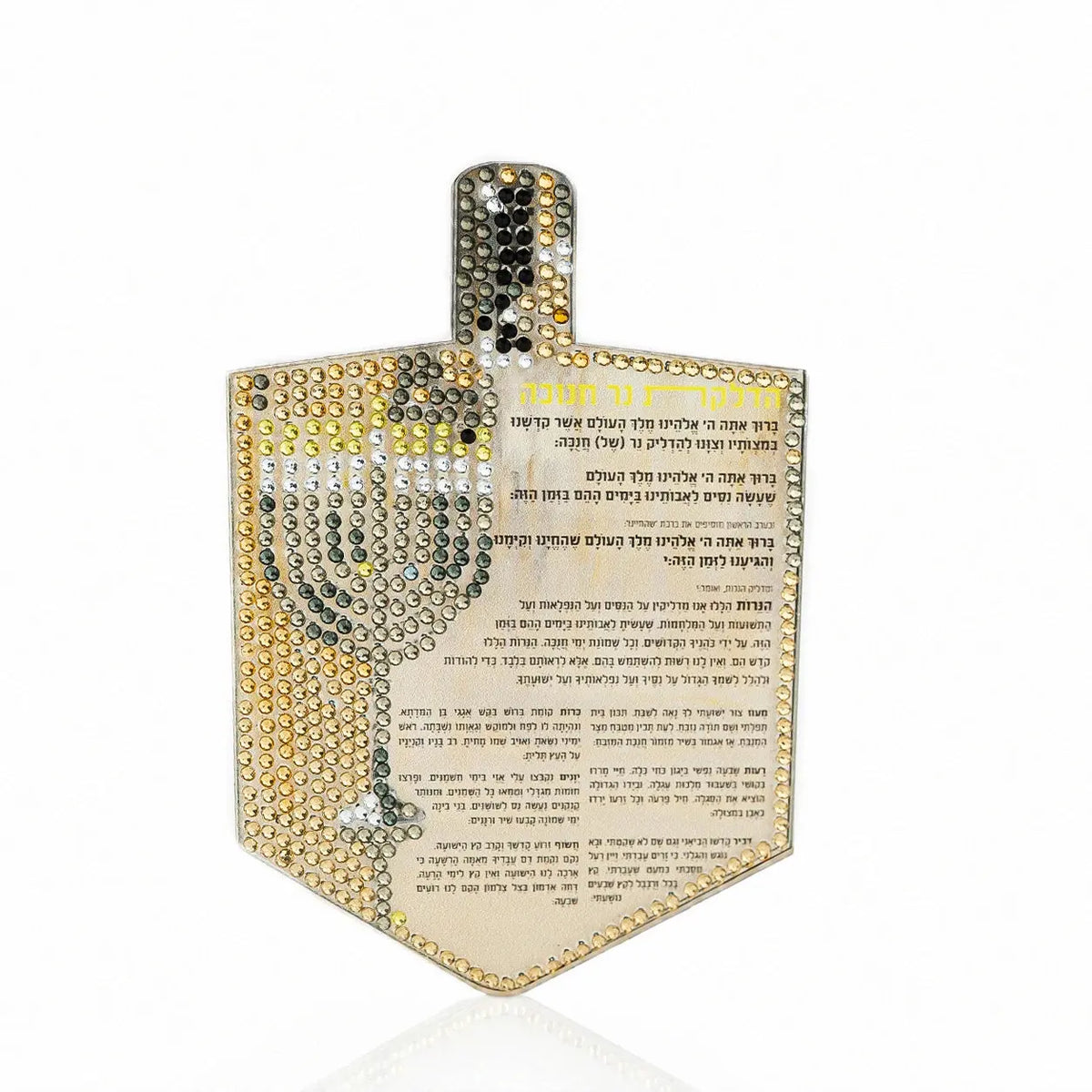 Waterdale Diamond Art Chanukah Dreidel Card with a gold and silver rhinestone menorah and the printed Chanukah brachos