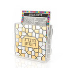 A DIY Lucite bencher holder with mosaic stick on pieces | Kids hands-on Judaica project.
