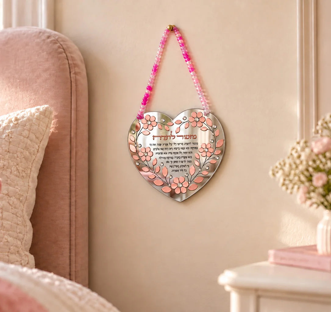 Color it Acrylic Mosaic Mizmor Lesoda Heart  by  Color It Acrylic