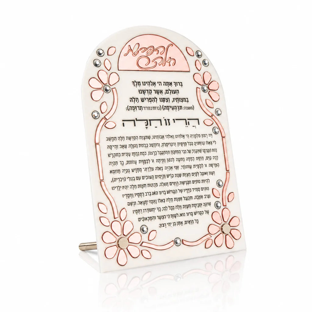 Finished Hafrashat Challah DIY tabletop with mosaic flowers and rhinestones, standing on pegs - הפרשת חלה Lucite Judaica