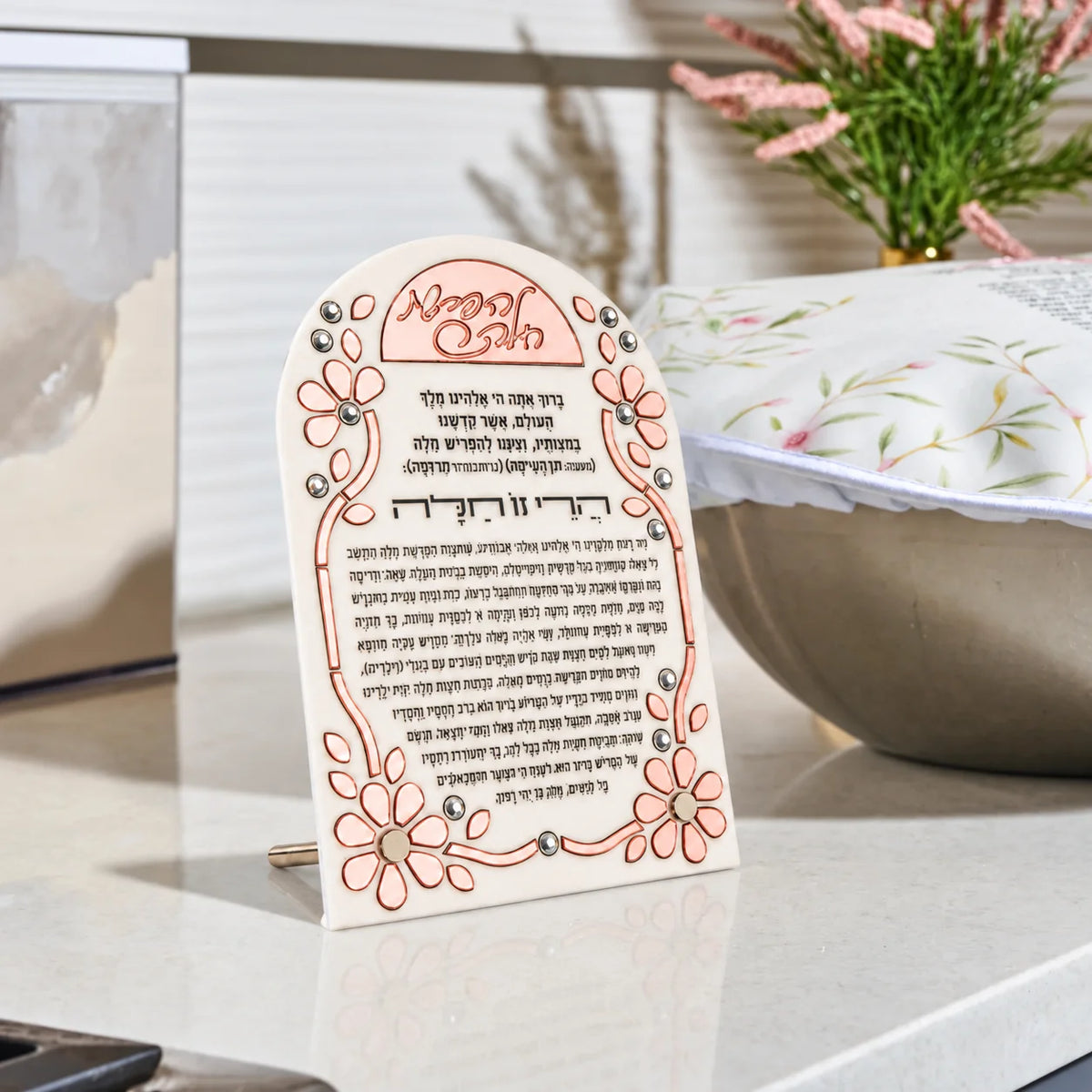 Color it Acrylic Mosaic Tabletop Hafrashas Challah  by  Color It Acrylic