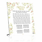 This magnificent Custom Floral Bird Hadlokas Neiros with Names is printed on thick crystal clear lucite. Perfect anniversary or birthday gift!