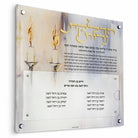 Custom Frame Hadlokas Neiros | Shabbat & Yom Tov Candle Lighting Decor with Custom Names