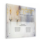 The Custom Frame Hadlokas Neiros from the Waterdale Collection sits on the wall behind the licht, and carries the names of everyone you daven for on a clear transparent paper layered framed over the painting.