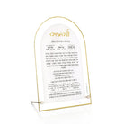 Gold arch Al Hamichya tabletop from Waterdale Collection, frosted Lucite with the bracha and Borei Nefashos in gold and black