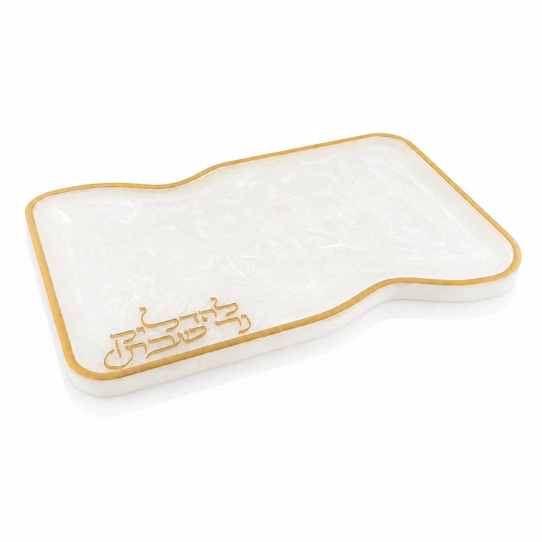 Resin Curve Hadlokas Neiros Tray | Elegant Shaabbat & Yom Tov Judaica
