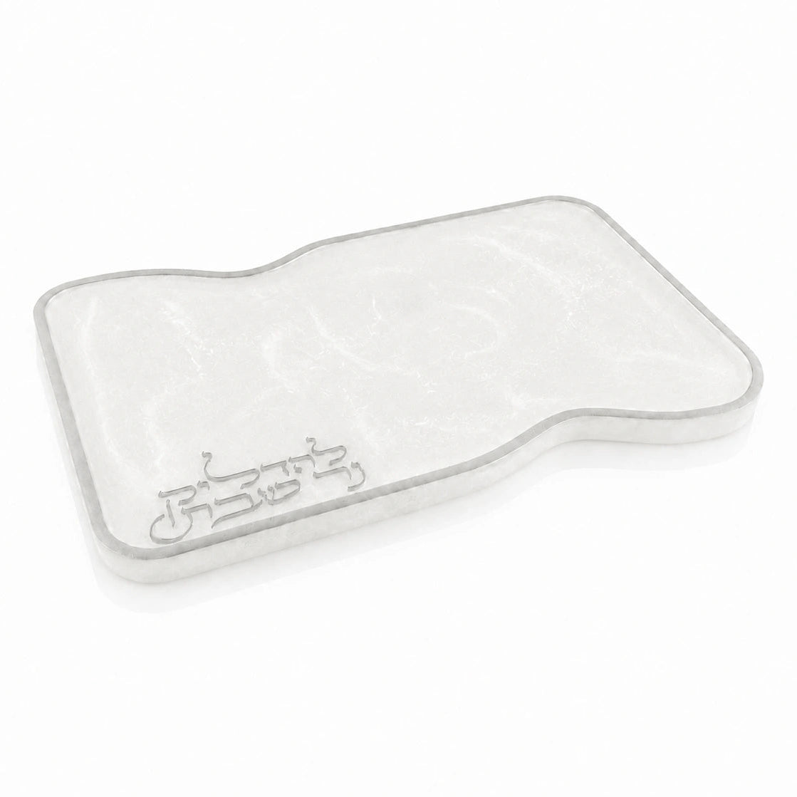 Silver Resin Curve Hadlokas Neiros Tray | Elegant Shaabbat & Yom Tov Judaica