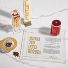 Classic Leaf Havdalah Plate | Shabbos and Yom Tov Judaica