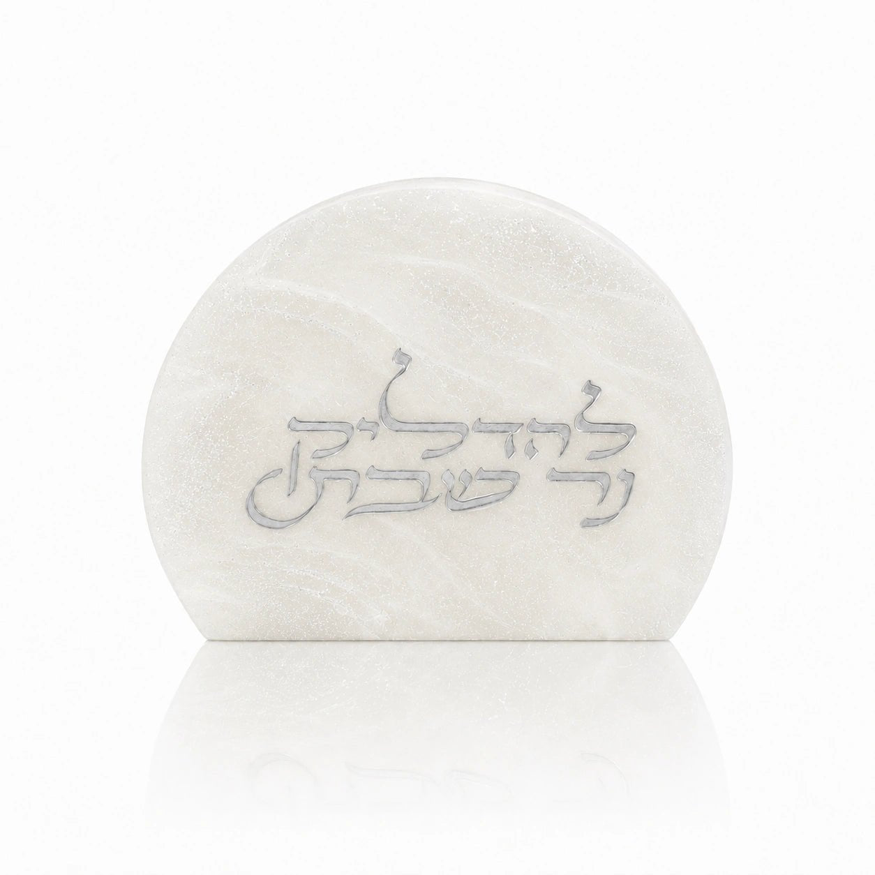 Resin Silver Matchbox Holder | Shabbat & Yom tov Judaica 