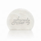 Resin Silver Matchbox Holder | Shabbat & Yom tov Judaica 
