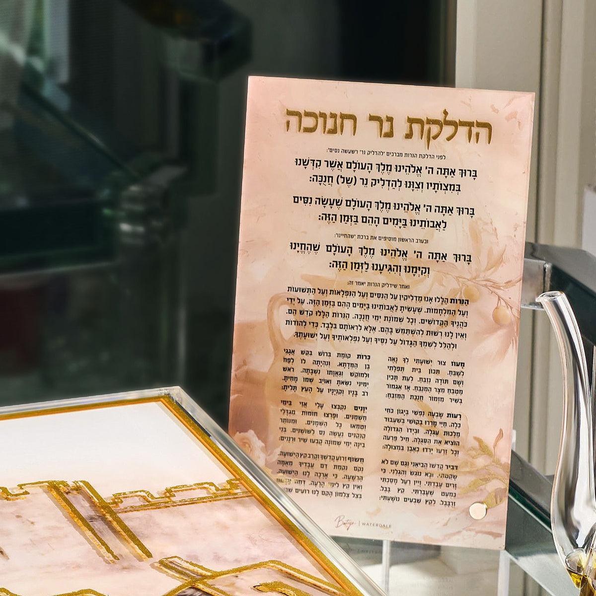 Painted by Batya Chanukah Brachos Basics Tabletop  by  Waterdale Collection