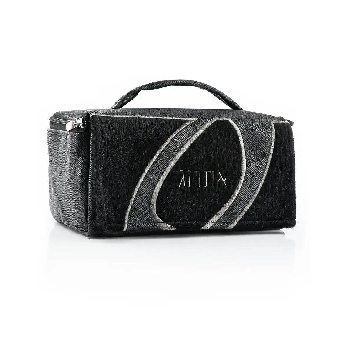 Black fur etrog bag from Waterdale Collection with a gray leather loop and embossed Hebrew lettering.