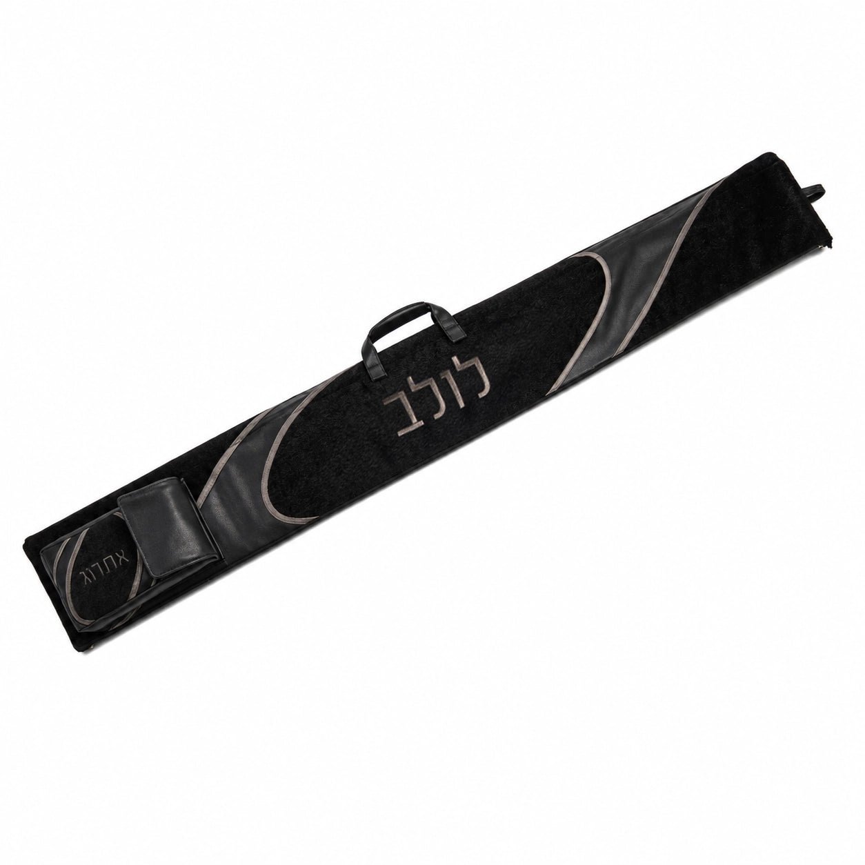 Black Looped Fur lulav and etrog case from Waterdale Collection, raised Hebrew lettering and attached esrog bag.