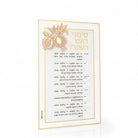Gold Classic Pomegranate Simanim card with a raised 3D pomegranate, from Waterdale Collection