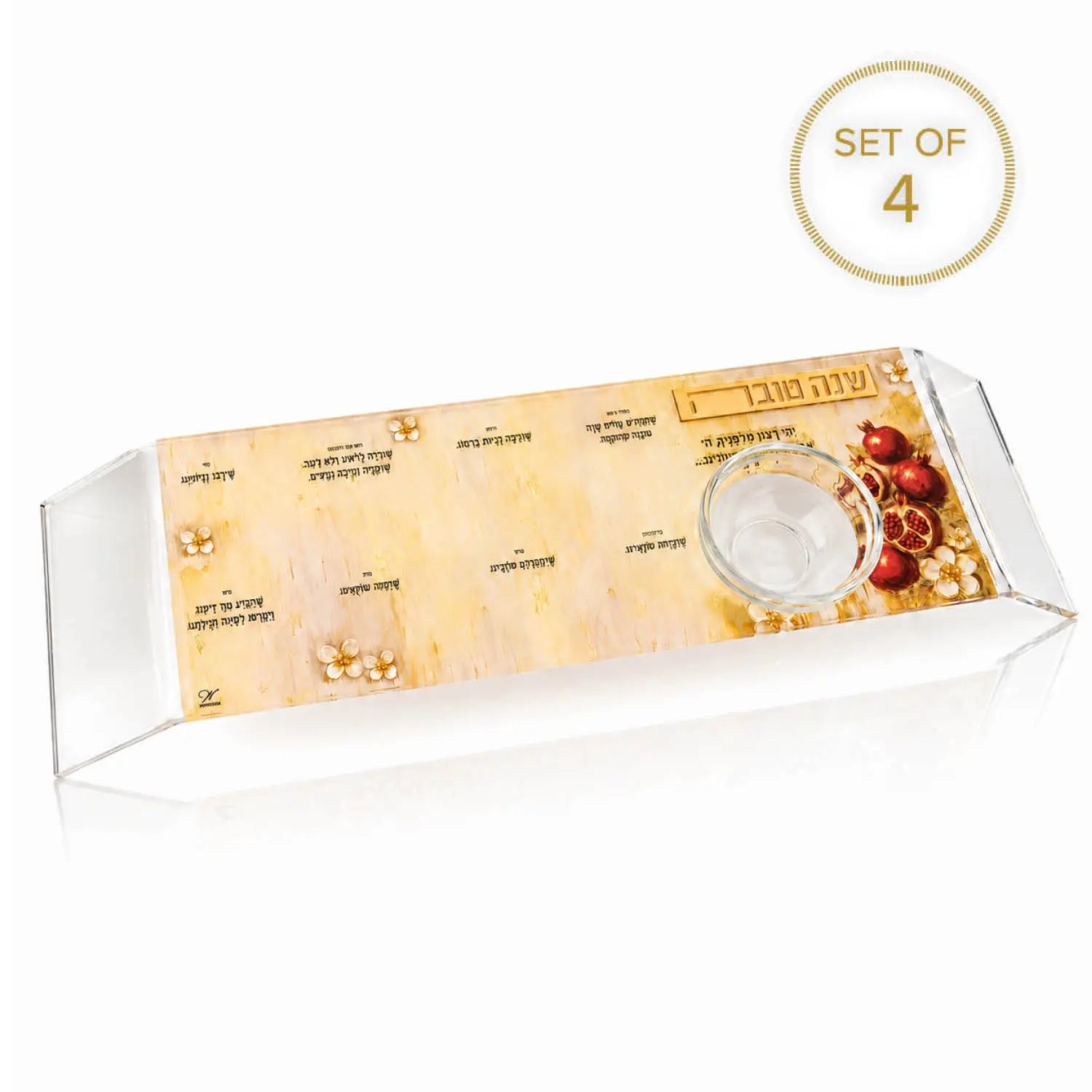 Raised painted pomegranate Simanim trays, set of 4, for Rosh Hashanah, from Waterdale Collection