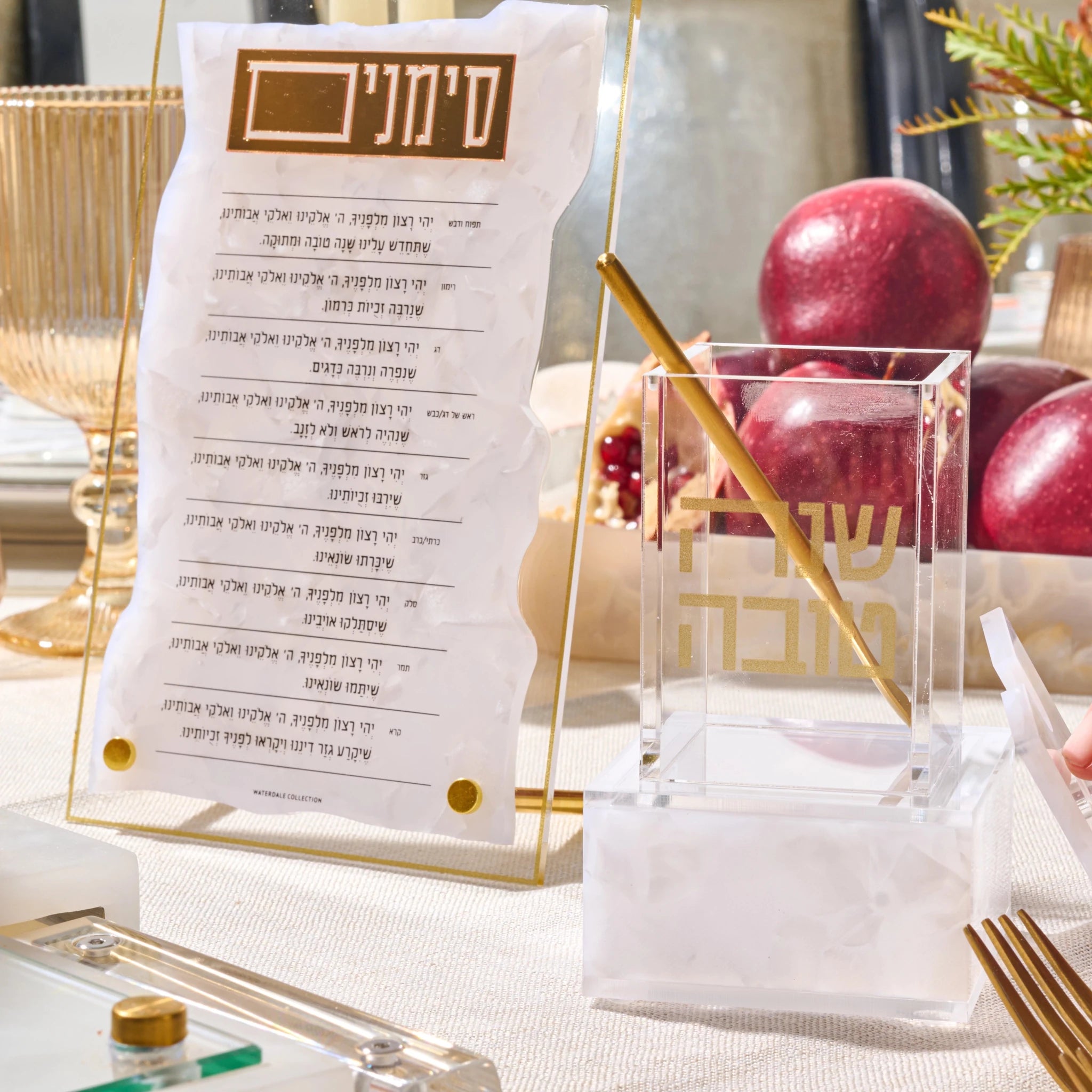 RH-TT-S-PM Rosh Hashana Pearl Marble Simanim Plaque