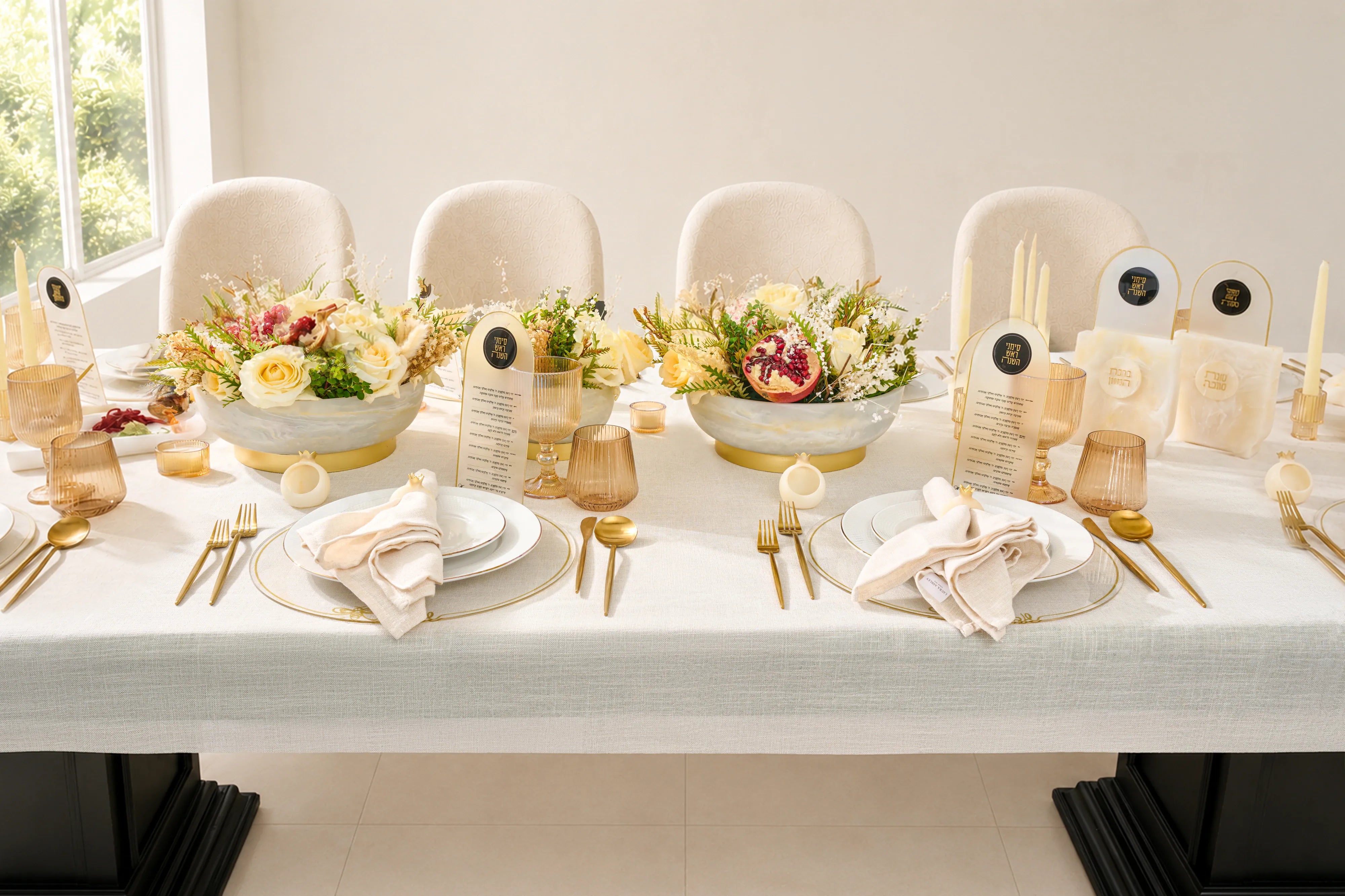 Resin rosh hashana tablescape | Judaica holiday table decor