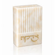 Classic Resin Tzedakah Box