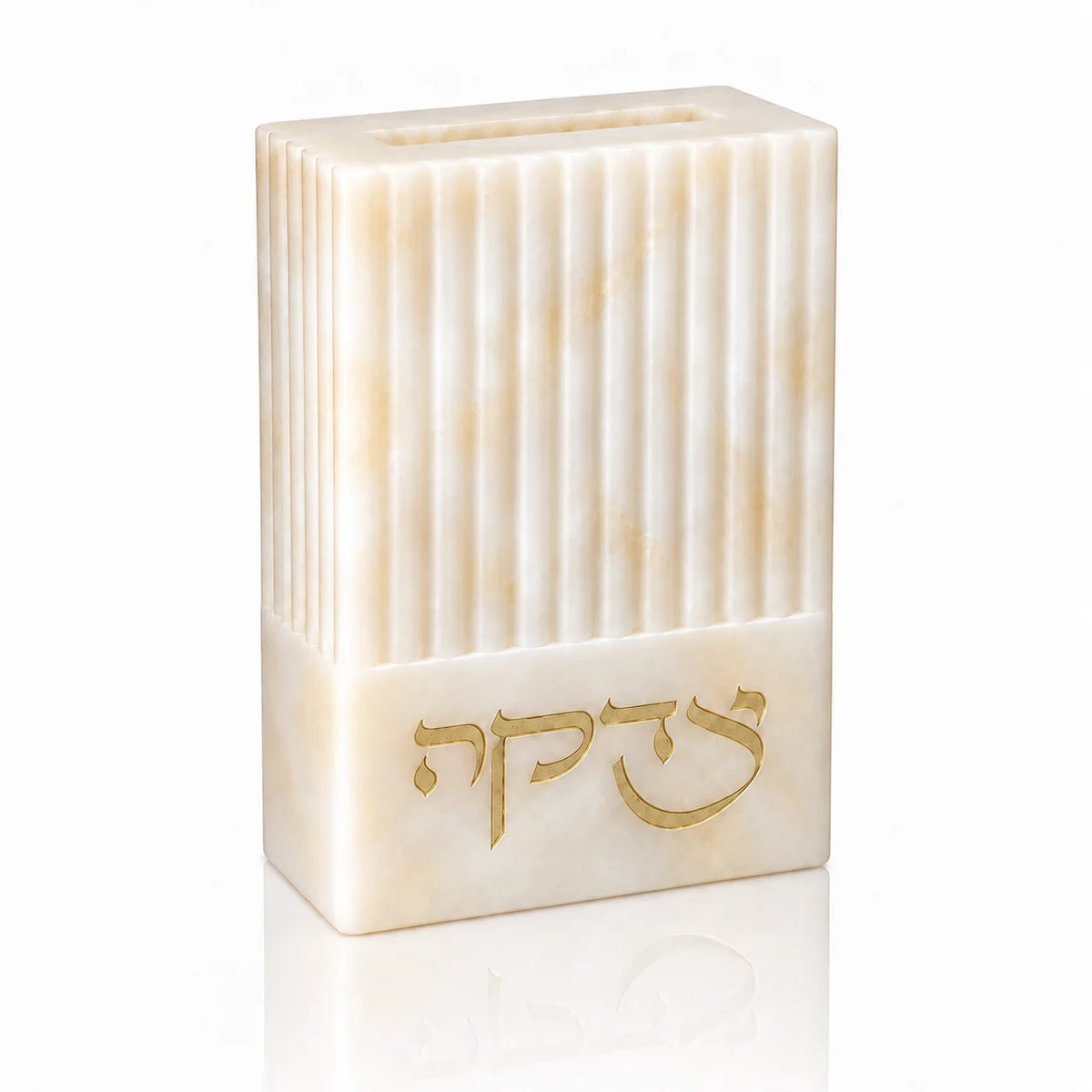 Classic Resin Tzedakah Box by Waterdale Collection in cream marbled resin with fluted sides and gold צדקה lettering
