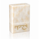 Classic Resin Tzedakah Box by Waterdale Collection in cream marbled resin with fluted sides and gold צדקה lettering