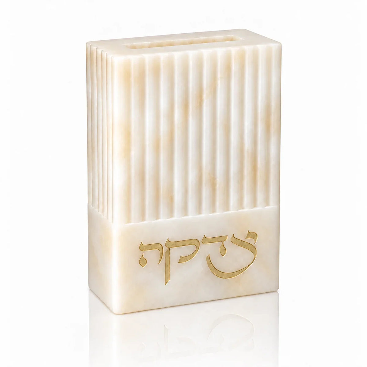 Fluted gold resin tzedakah box with צדקה lettering, a pushka to keep beside the Shabbat candles