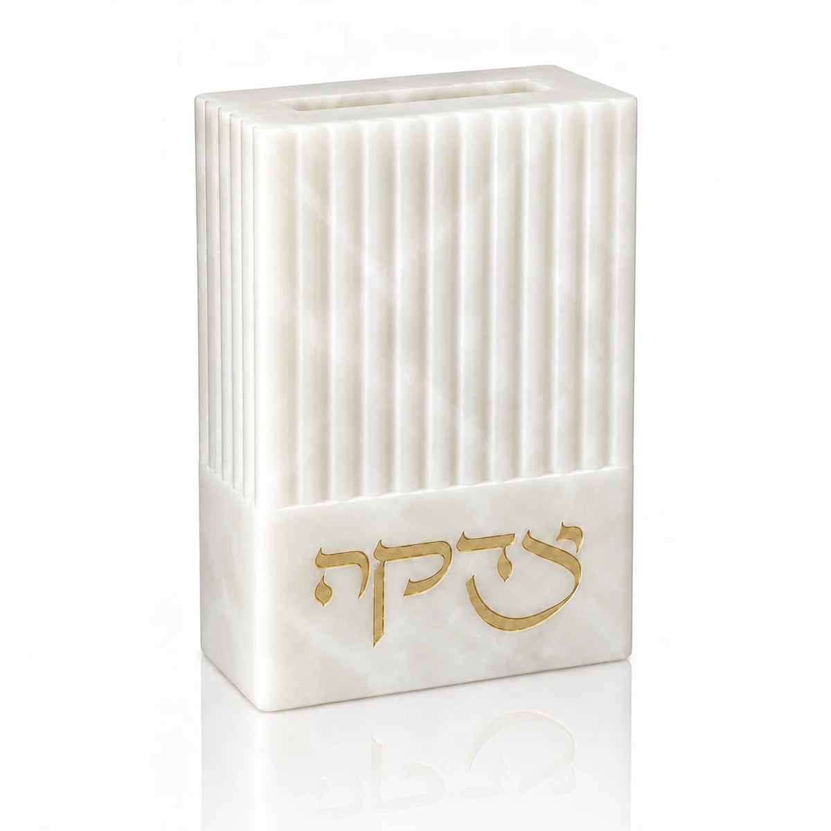 Marble resin pushka with a fluted body, soft white marbling, and gold Hebrew tzedakah (צדקה) lettering on the base