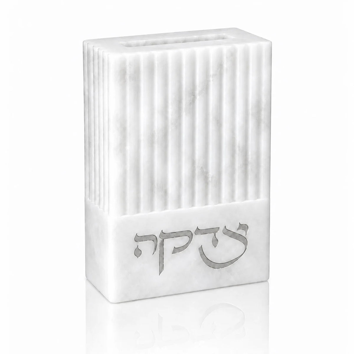 Silver fluted resin charity box in white and gray marbling with silver tzedakah lettering and a coin slot on top