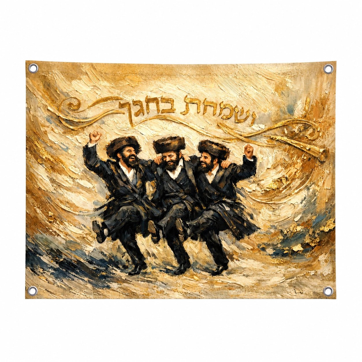 Visamachta Bchagecha Vinyl Print Sukkah Decoration painted by batya