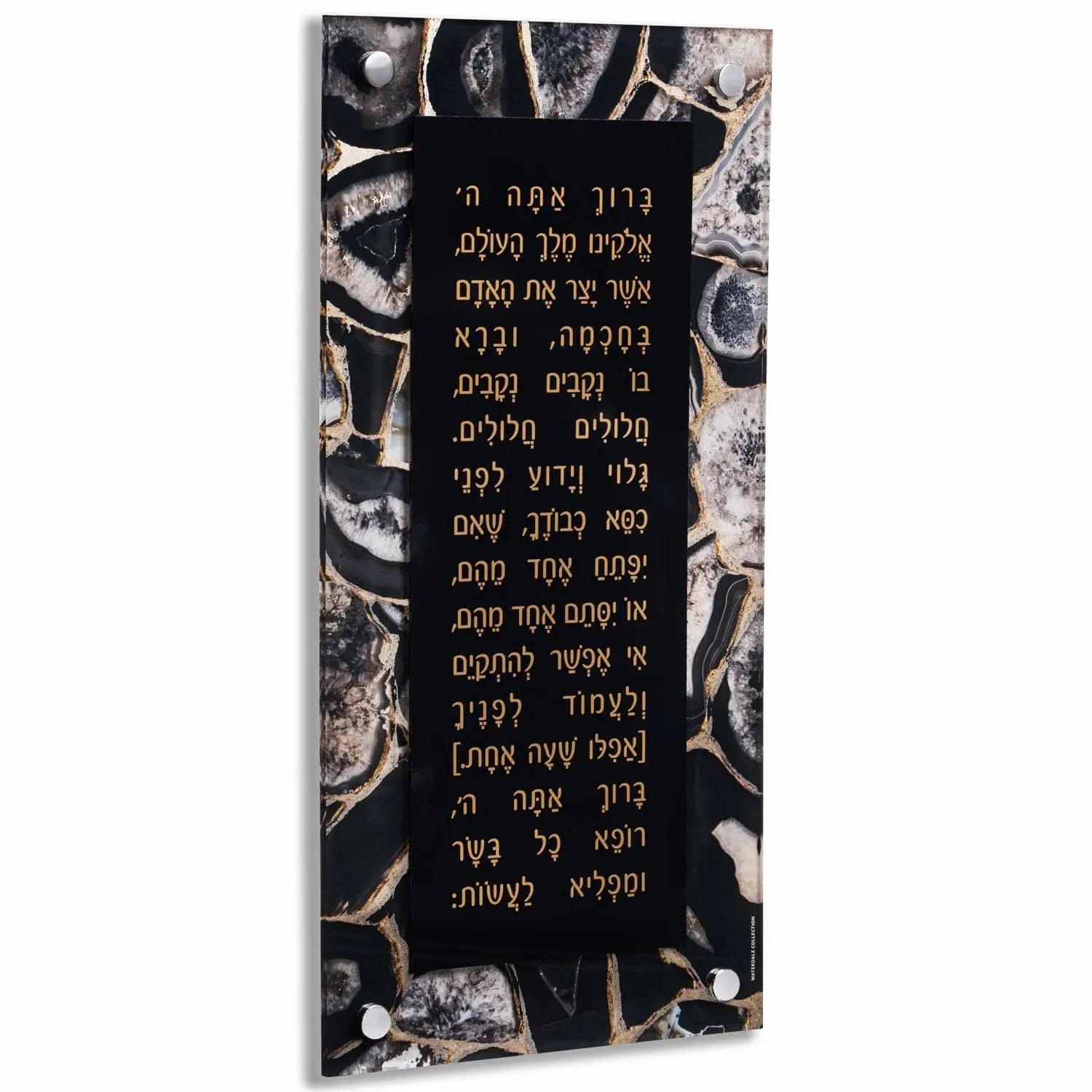 Agate Asher Yatzar (Black) - Waterdale Collection