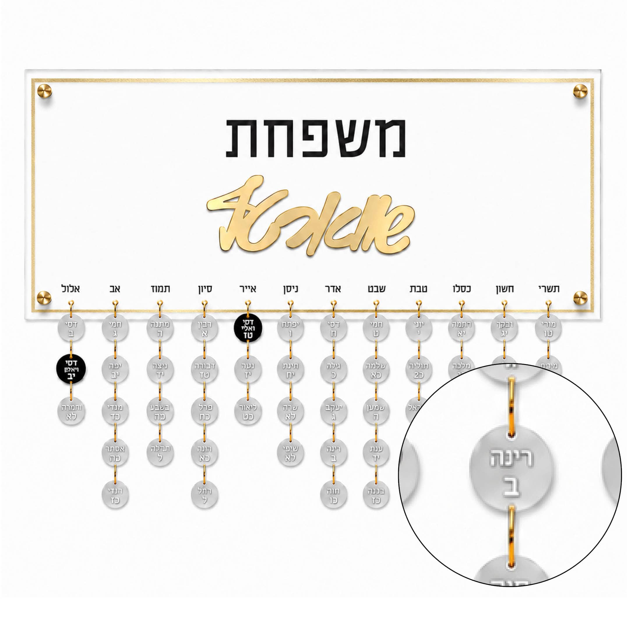 Calendar Tags - Waterdale Collection