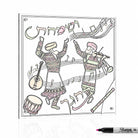 V'samachta B'Chagecha acrylic coloring wall art by Waterdale Collection, two dancing chassidim with violin and drum