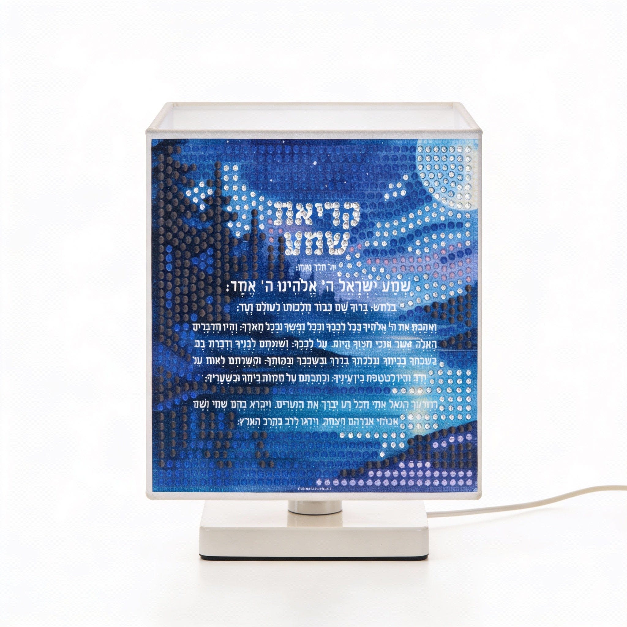 Color-It acrylic diamond art Kriyas Shema lamp featuring Hebrew prayer text with a blue sequin-style mosaic design on a modern illuminated base.