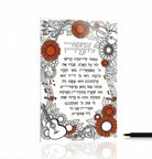 Color it Acrylic Floral Mizmor Lesoda Card - Waterdale Collection
