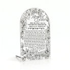 Color It Acrylic Floral Hafroshas Challah Tabletop | DIY kids judaica craft