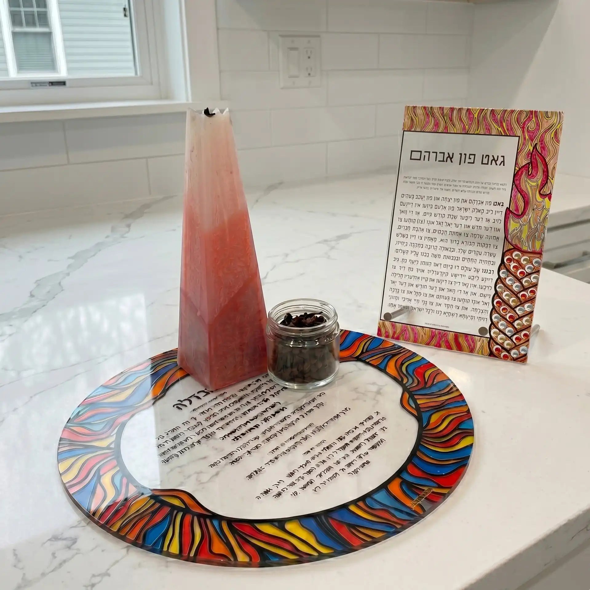 Gut Fun Avraham tabletop craft, coloring and mosaic pieces. Set on a counter for Havdalah.