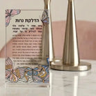 Color it Acrylic Hadlokas Neiros Card Butterfly - Waterdale Collection
