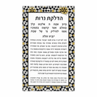 Color it acrylic Hadlokas Neiros prayer card with black and gold mosaic design – Waterdale Collection