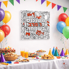 Color It acrylic purim sign from Waterdale collection. It hanging on the wall in a room prepared for a party. 