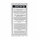 Color it Acrylic Shema Card - Waterdale Collection