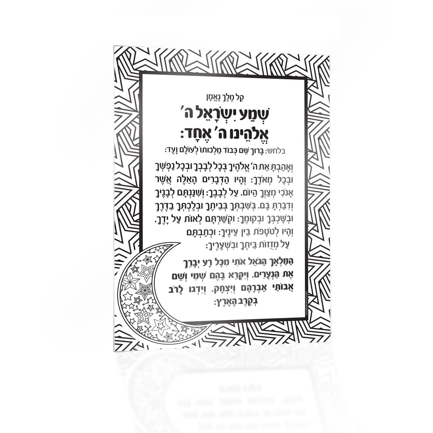 Color it Acrylic Small Shema Card - Waterdale Collection