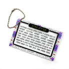 Color it Acrylic Tefillas Haderech Keychain - Waterdale Collection